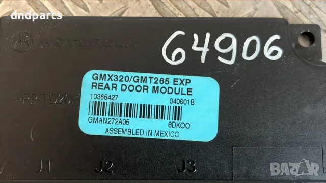 Модул Cadillac SRX 2005 10365427 GMX320 SRX (2004-2009), снимка 2 - Части - 56690136