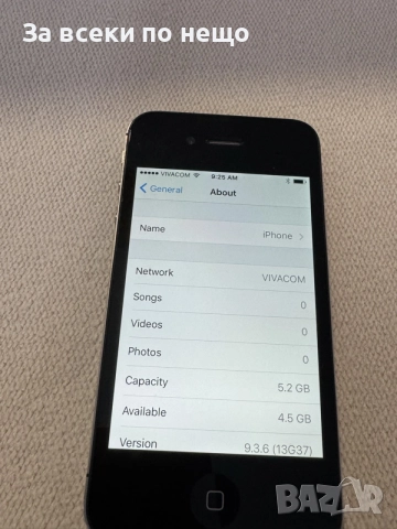 iphone 4s 8gb ОТКЛЮЧЕН! , Айфон 4s, снимка 12 - Apple iPhone - 56573411