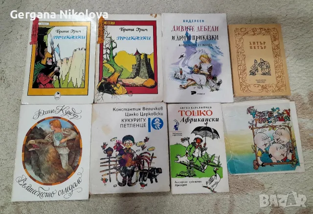Книги от 90те и енциклопедия 