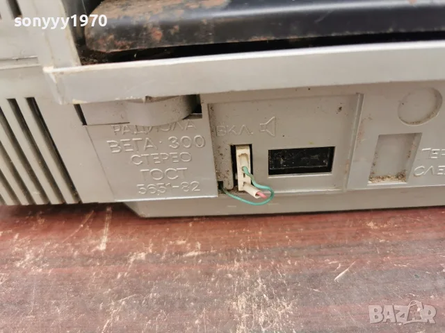ВЕГА 300 2710261810L4, снимка 17 - Ресийвъри, усилватели, смесителни пултове - 56684117