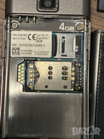 Nokia 8800 Carbon Art, снимка 8 - Nokia - 56570626