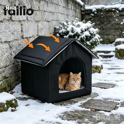 Водоустойчиви, Дебела термоизолирана къщи за котки и кучета, подходяща за вътрешна и външна употреба