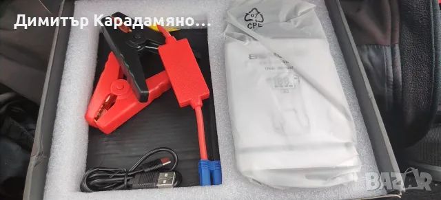 Стартерно устройство , снимка 5 - Аксесоари и консумативи - 56645288