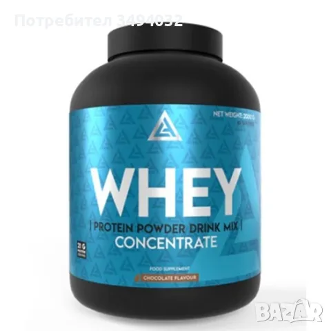 Продавам нов неотварян протеин LAZAR ANGELOV NUTRITION Whey Protein 2000 гр