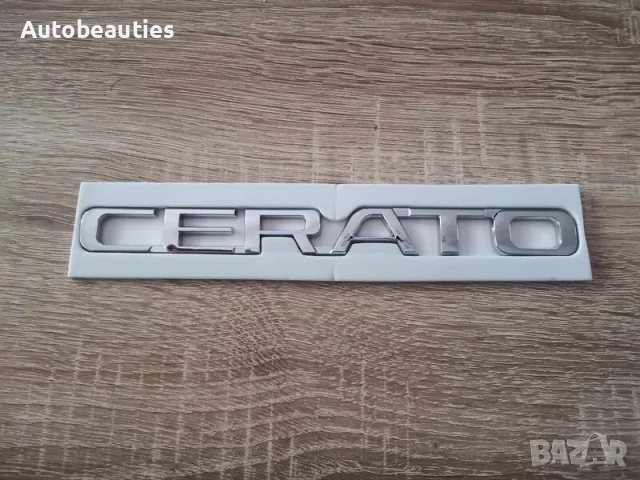 Емблема Надпис Kia Cerato