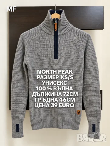 МЕРИНО ВЪЛНА ЗА МЪЖЕ , снимка 9 - Спортни дрехи, екипи - 56647459