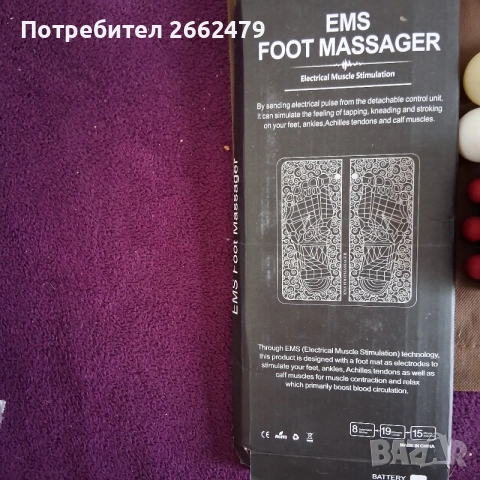Продавам спортни принадлежности., снимка 2 - Спортна екипировка - 56733173