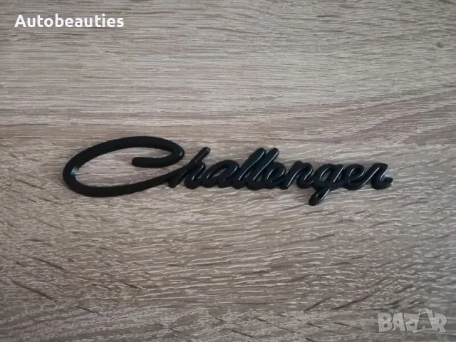 Dodge Challenger черна емблема стар стил
