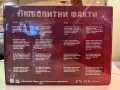 3D пъзел на ЦСКА 1948, снимка 2