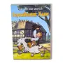 Глупавият Ханс DVD с бг аудио , снимка 1