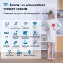 Smart кантар с 15 показателя , снимка 3