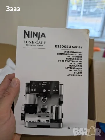 Автоматична кафемашина Ninja Luxe Café Essential Series, снимка 7 - Кафемашини - 56715687