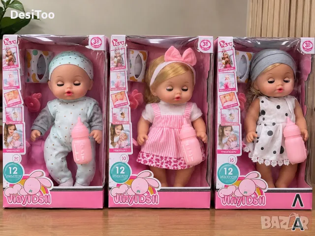 👶🩷 ИЗБЕРИ СВОЕТО РЕАЛИСТИЧНО БЕБЕ! 🩷👶, снимка 8 - Кукли - 56565257