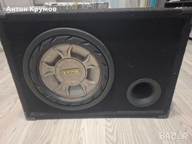 Баскаса RADIMEX