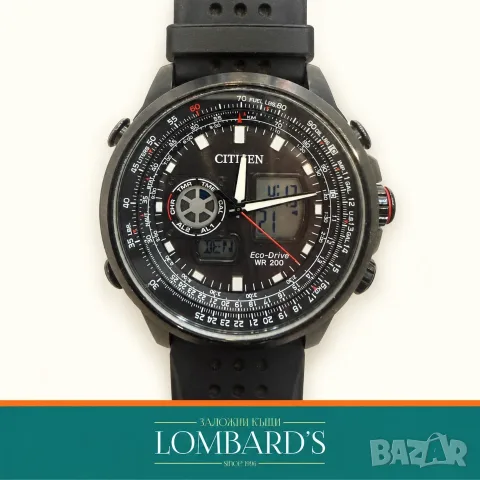 Часовник Citizen U200 Eco Drive Solar, N: 42258
