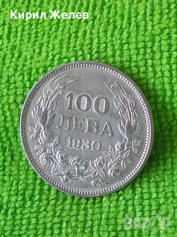 Сребърна монета България цар Борис трети 100 лева 1930 година 34863