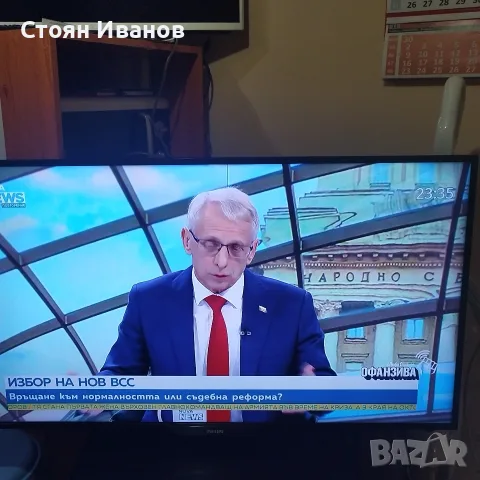 40" лед телевизор Филипс не е смарт, снимка 9 - Телевизори - 56553885