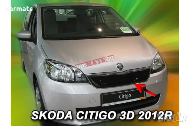 Зимен дефлектор (протектор) за решетка HЕКО за Skoda Citigo (2012-2017)