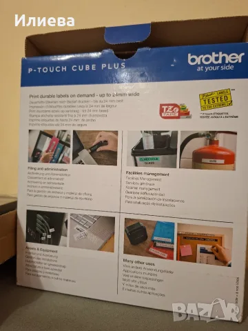 Принтер за етикети Brother P-Touch Cube Plus PT-P710BT, снимка 2 - Принтери, копири, скенери - 56646912