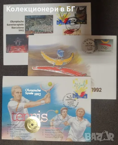 ТРИ НУМИЗМАТИЧНИ ПЛИКА С МОНЕТИ (NUMISBRIEF) /виж описанието/