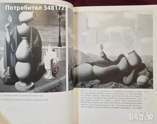 Magritte, World of Art, снимка 9 - Изкуство, музика, кино и фотография - 56715976