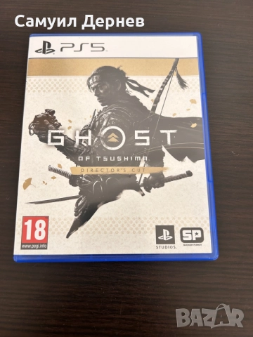 Лот от 10 игри за PS5 (Продават се и поотделно / пакетна цена с отстъпка)