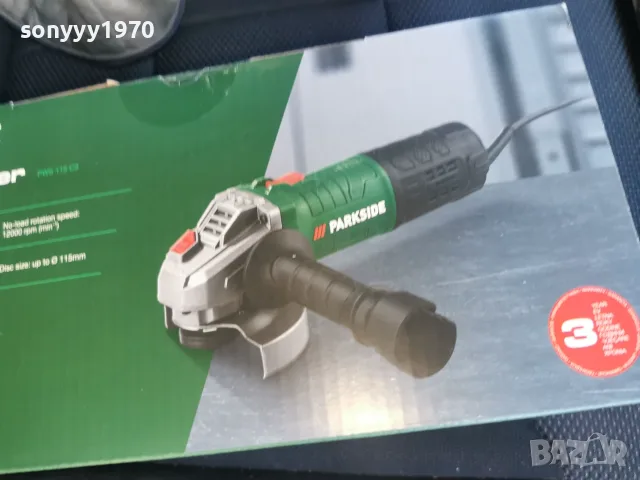 ФЛЕКС-ЪГЛОШЛАЙФ-НОВ 2310261409, снимка 5 - Ъглошлайфи - 56624478