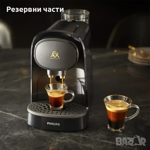 Части за кафемашина L'OR Barista