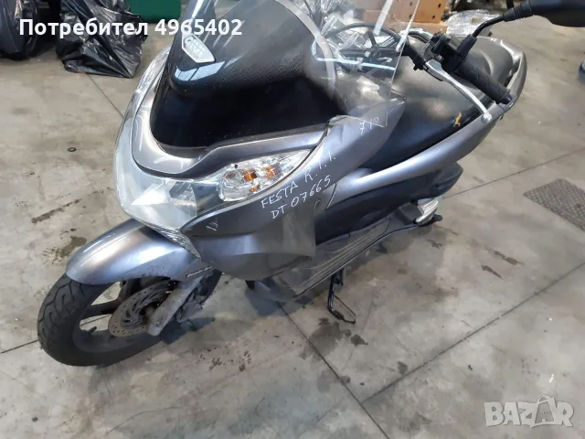 Honda pcx 125-150/2012 -16g;2016-24g на части