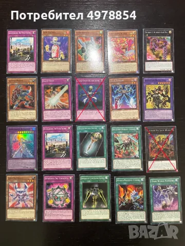 Ю-Ги-О! Карти | Yu-Gi-Oh!, снимка 2 - Карти за игра - 56578694