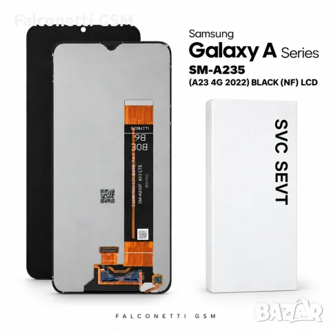 Дисплей за Samsung Galaxy A23 4G – LCD без рамка, Service Pack кутия