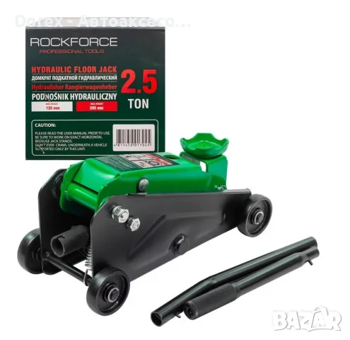Хидравличен крик тип крокодил Rockforce 2,5 т., 135-395 мм.