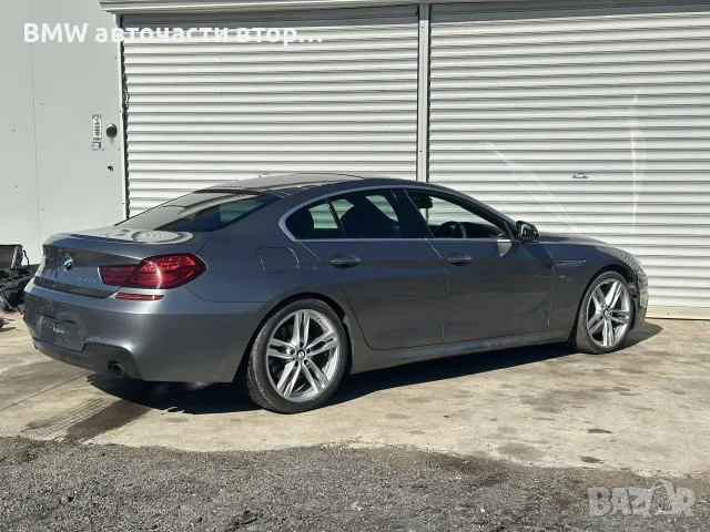 НА ЧАСТИ F06 M sport 640D 313кс, снимка 5 - Части - 56734708