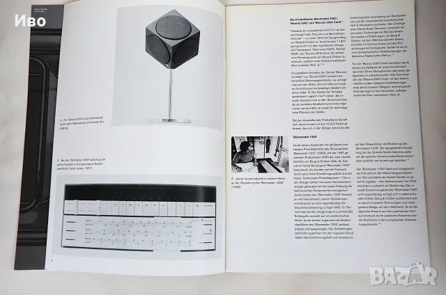 Колекционерско списание Design+Design No. 75, снимка 6 - Списания и комикси - 56685016