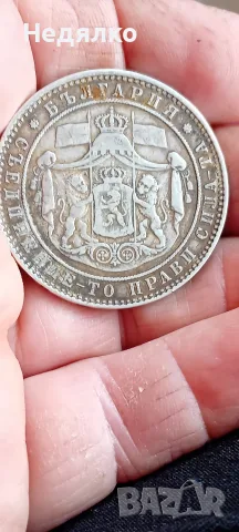 5 лева 1884г,отлична,оригинал , снимка 4 - Нумизматика и бонистика - 56657745