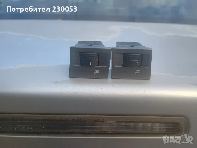 Копчета за подгреви на седалките на Вектра Ц 