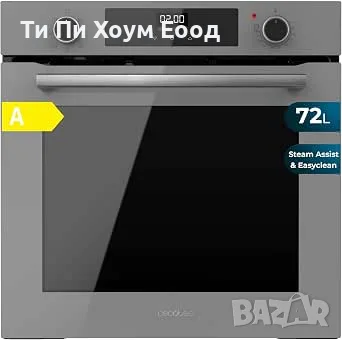 Многофункционална вградена фурна с капацитет 72 литра, 7 функции, грил, помощ при готв