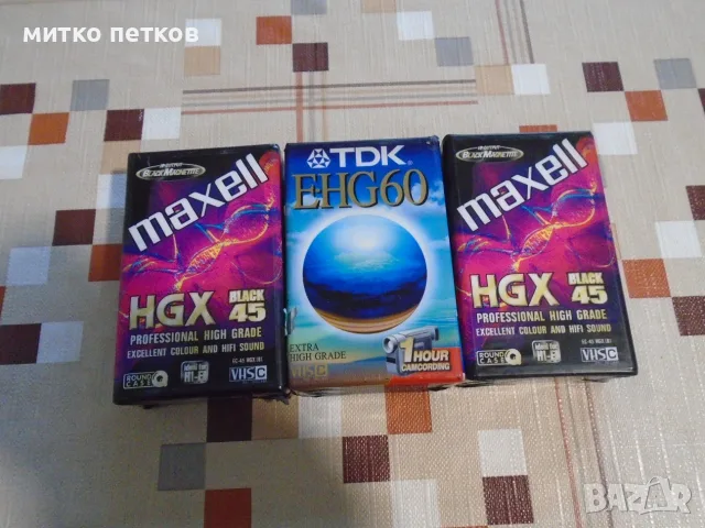 касети VHS-C-цена за всички