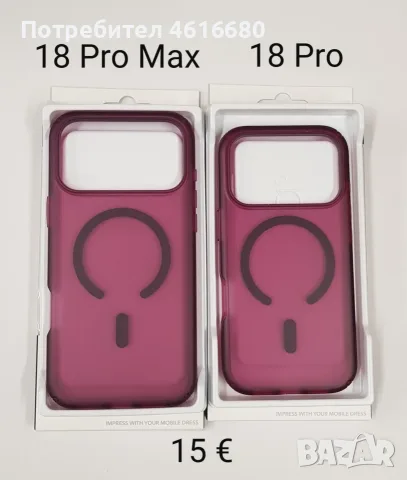 Калъфи SPADA  с MagSafe за: iPhone 18 Pro, iPhone 18 Pro Max, iPhone 17 Pro, iPhone 17 Pro Max