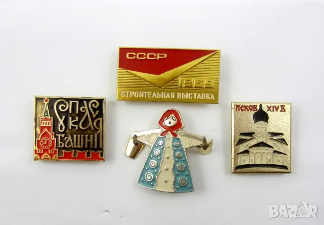 Съветски значки-Руски значки-Соц епоха, снимка 4 - Колекции - 56680228