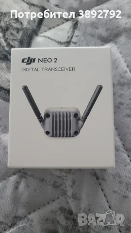 Dji Neo 2 transceiver 