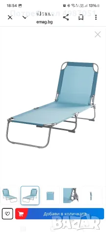 шезлонг за плаж, градина, снимка 2 - Къмпинг мебели - 56615364