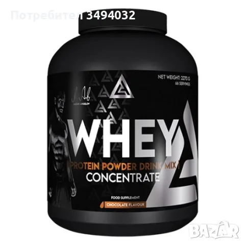 нов неотварян протеин LAZAR ANGELOV NUTRITION Whey Protein Powder Drink Mix 2270 гр