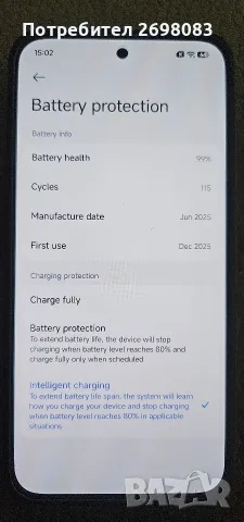 Xiaomi Poco f7 512GB, снимка 4 - Xiaomi - 56657817