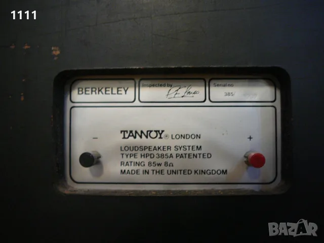 TANNOY BERKELEY HPD 385A, снимка 13 - Ресийвъри, усилватели, смесителни пултове - 56585188