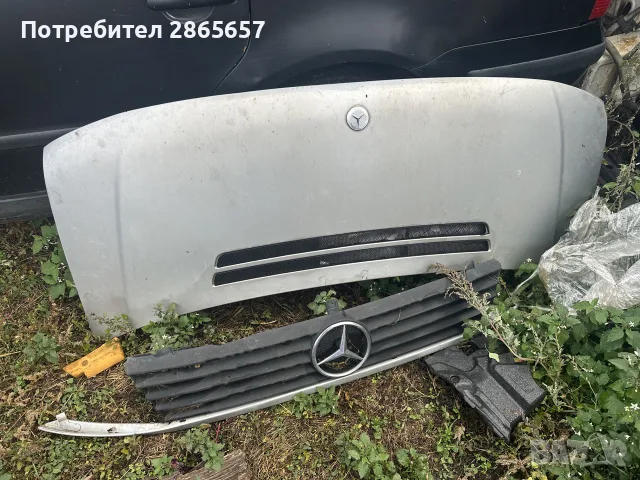 преден капак Vito 638 