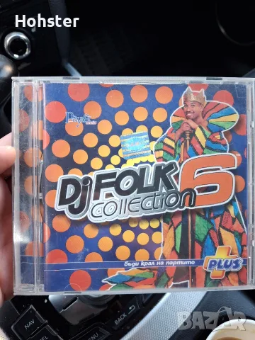 DJ FOLK COLLECTION 6 - Дж Фолк Калекшън 6 - поп фолк