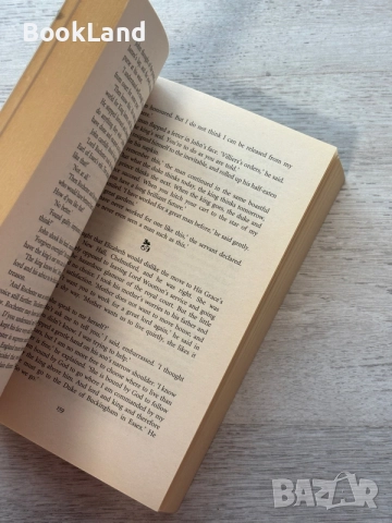 Earthly joys | Philippa Gregory, снимка 5 - Художествена литература - 56608102