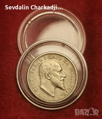 50 стотинки 1910 година, Фердинанд I (без чертичка)