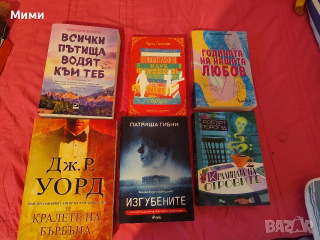 лот от.   книги 